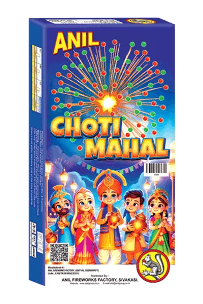 Choti  Mahal