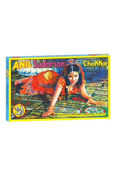 Sudarshan Chakkar  